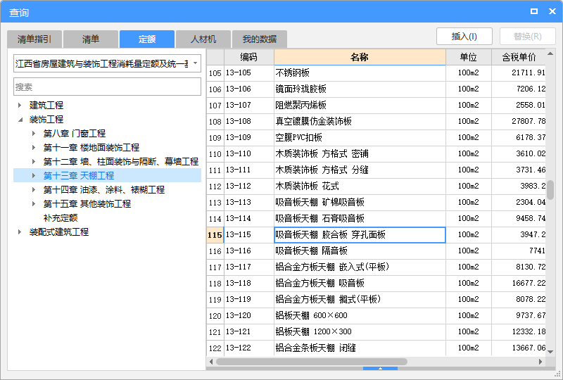 江西省