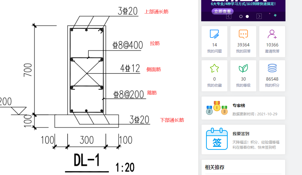 答疑解惑