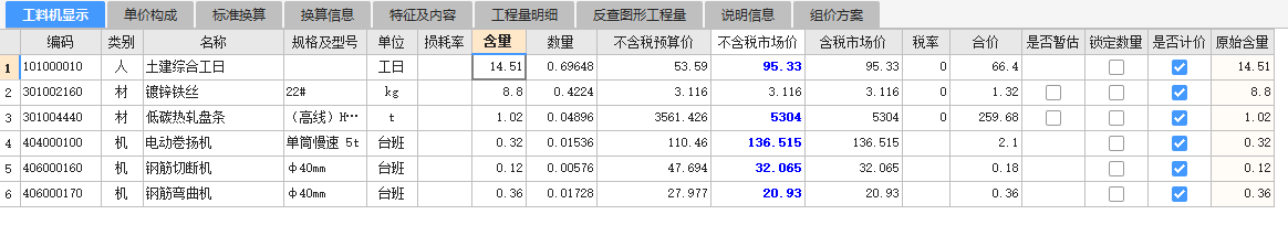 复制粘贴