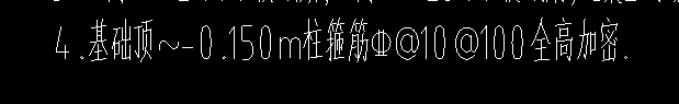 箍