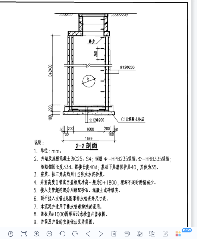 三角灰