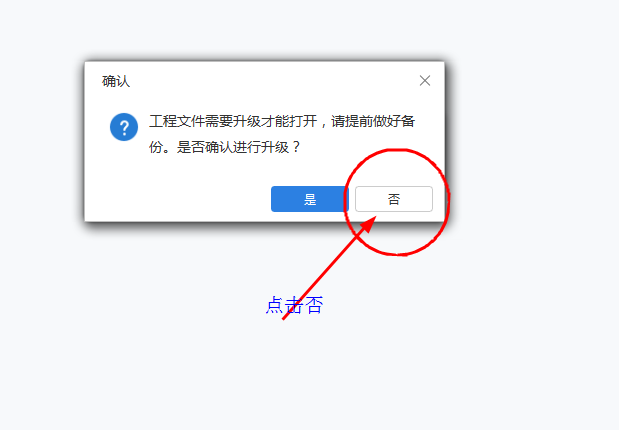 更新版本