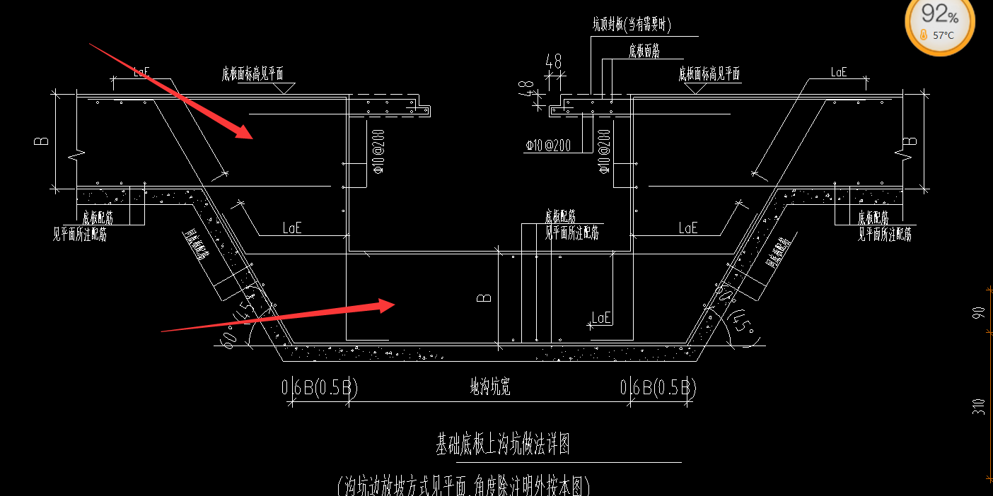 积水坑