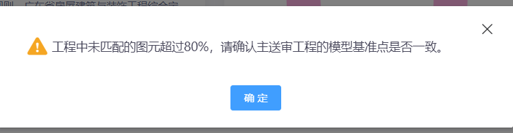 基准点