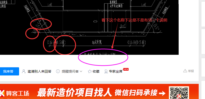 山东省