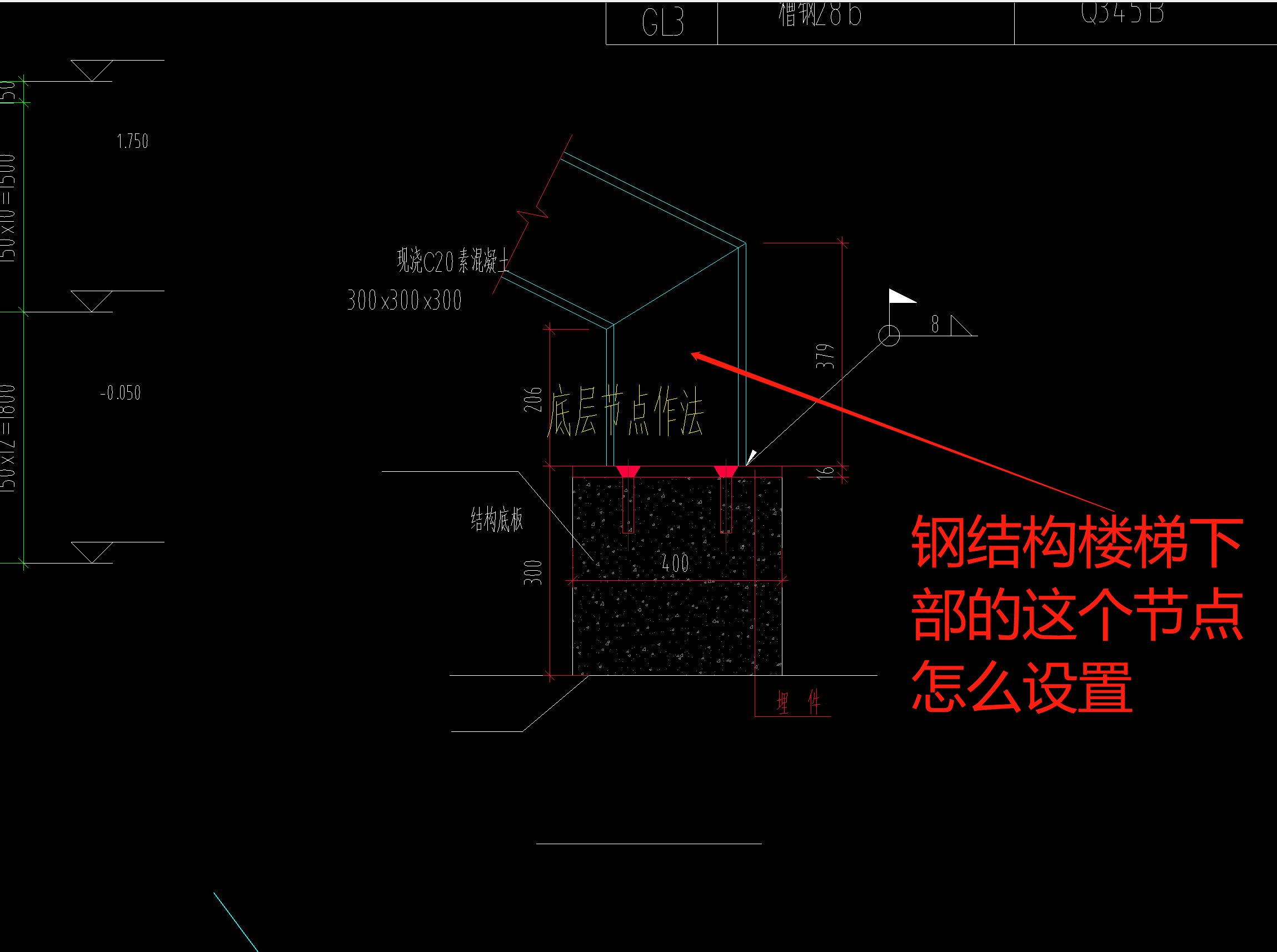 钢结构软件