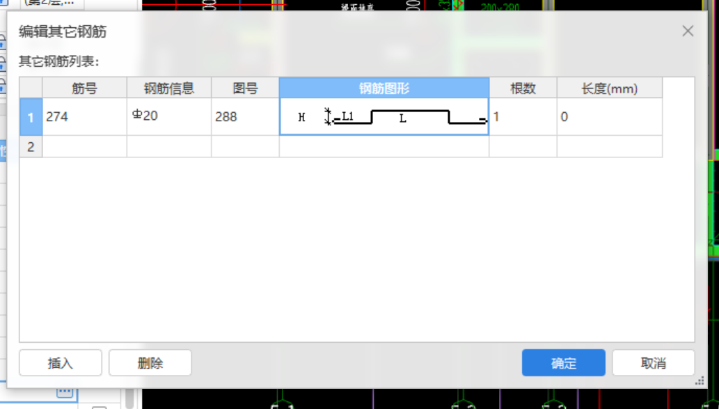 广联达服务新干线