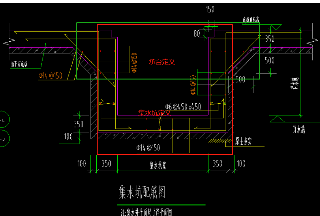 集水坑怎么绘制