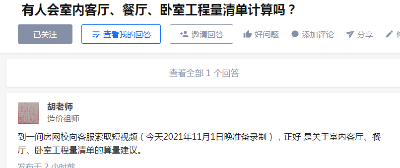 答疑解惑