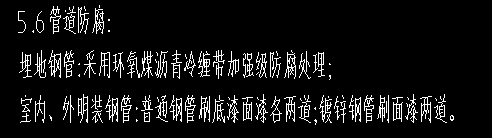 刷漆