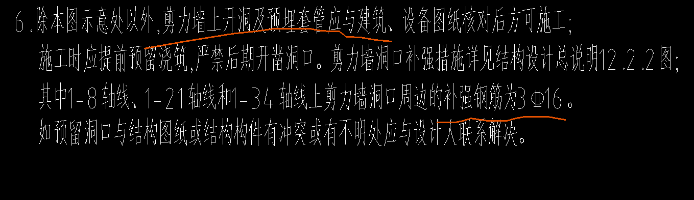 洞口