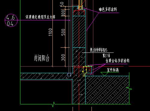 砌体墙