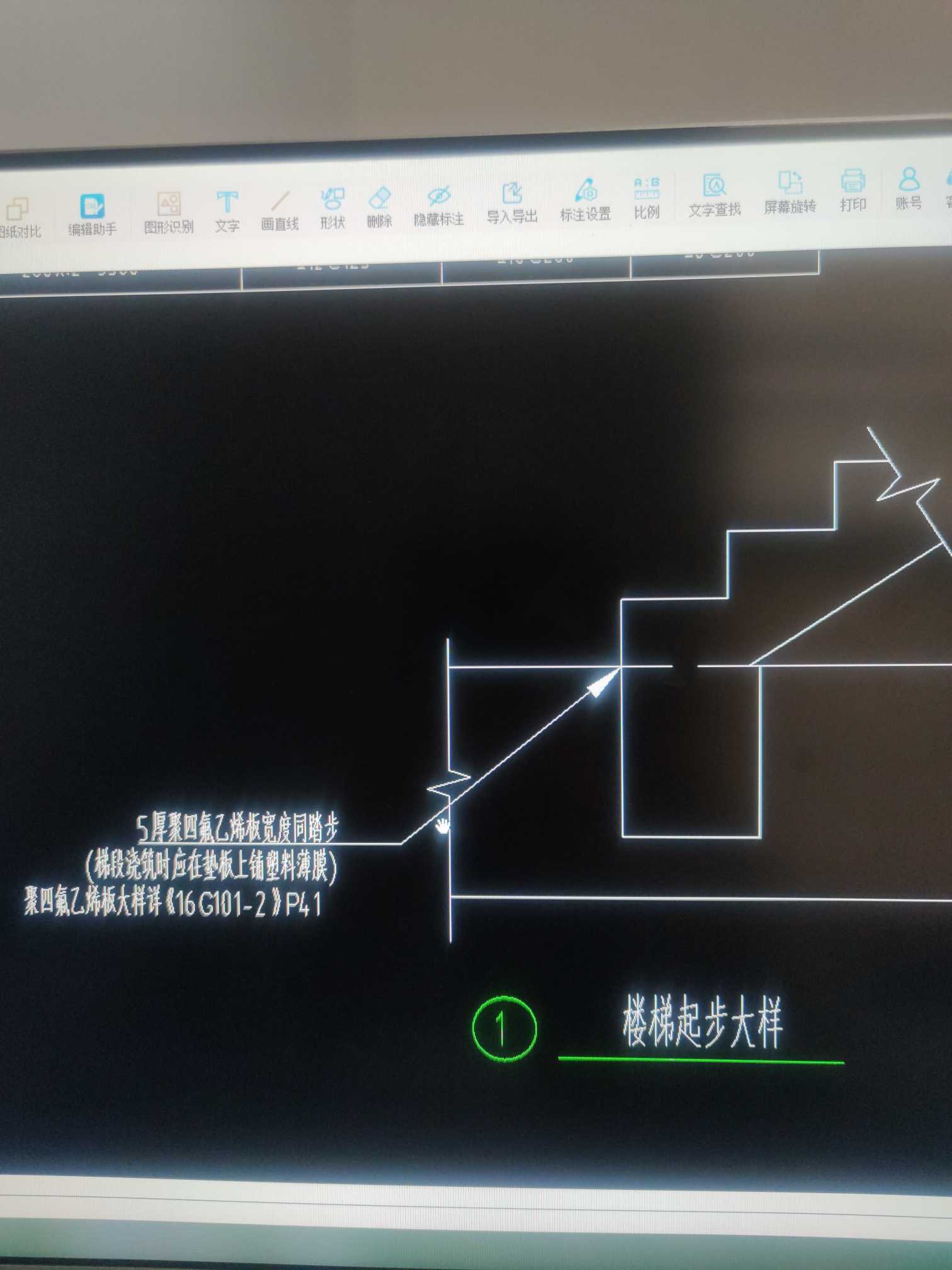 楼梯起步做法图片图片