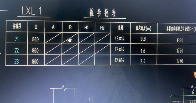 桩基础