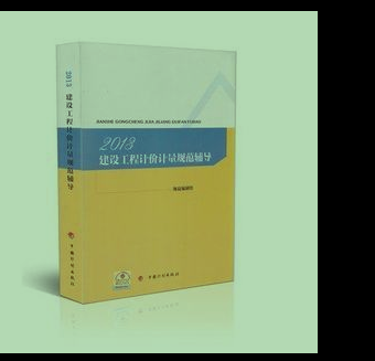 2013清单