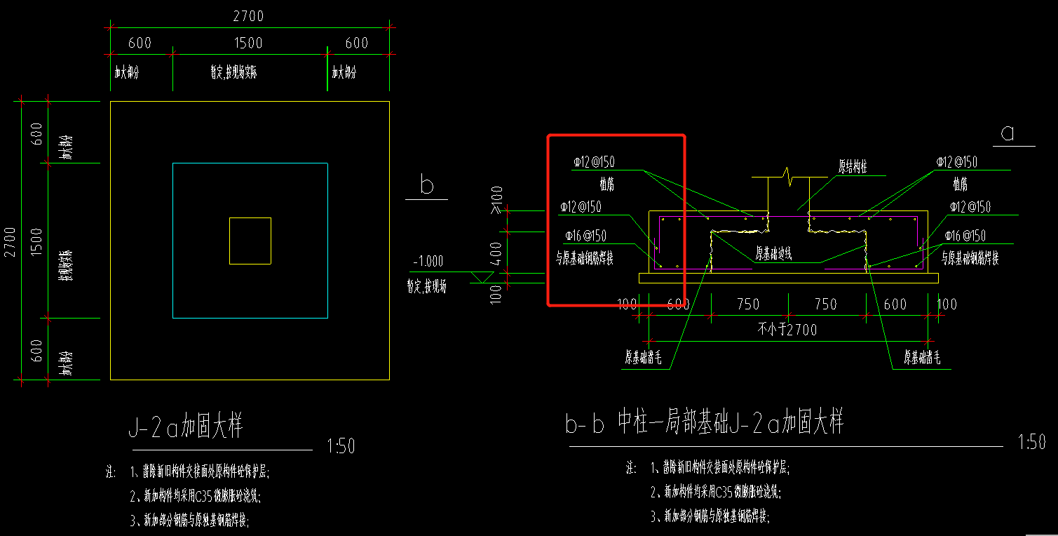 钢筋信息