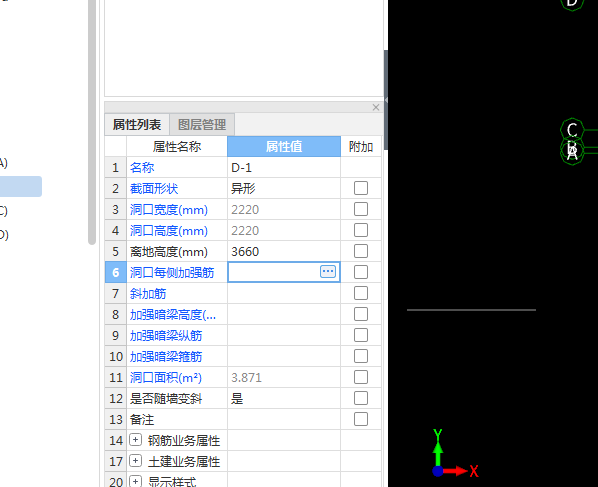 强筋
