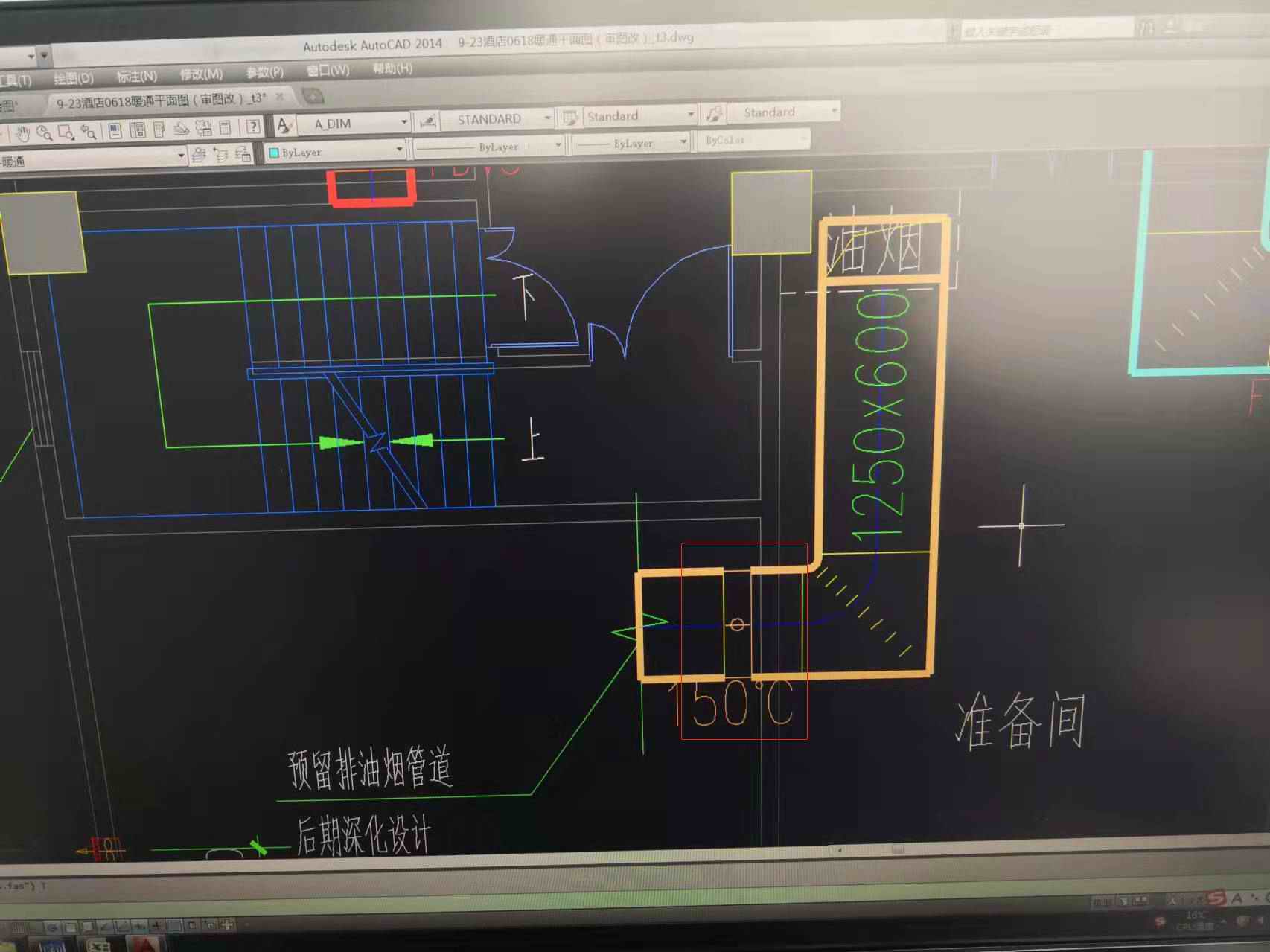 通风系统