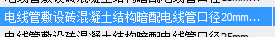 什么定额