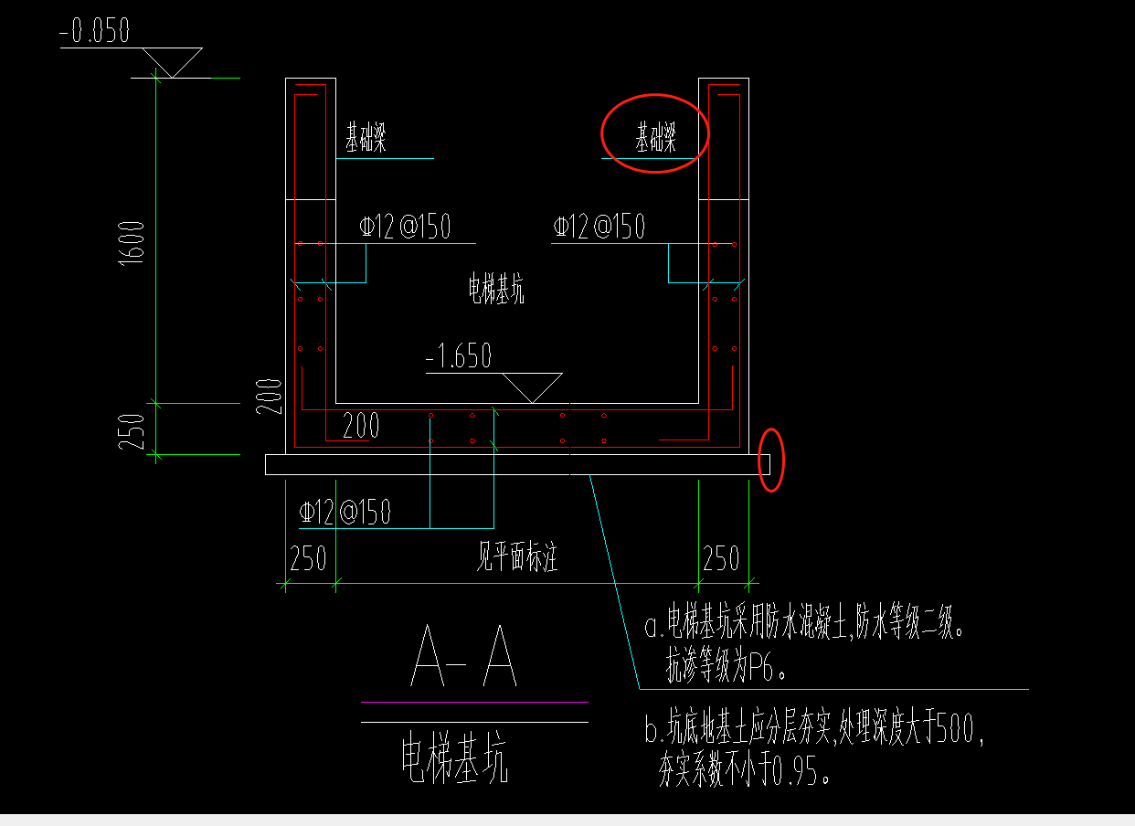 16g101-3电梯井基础图集图片