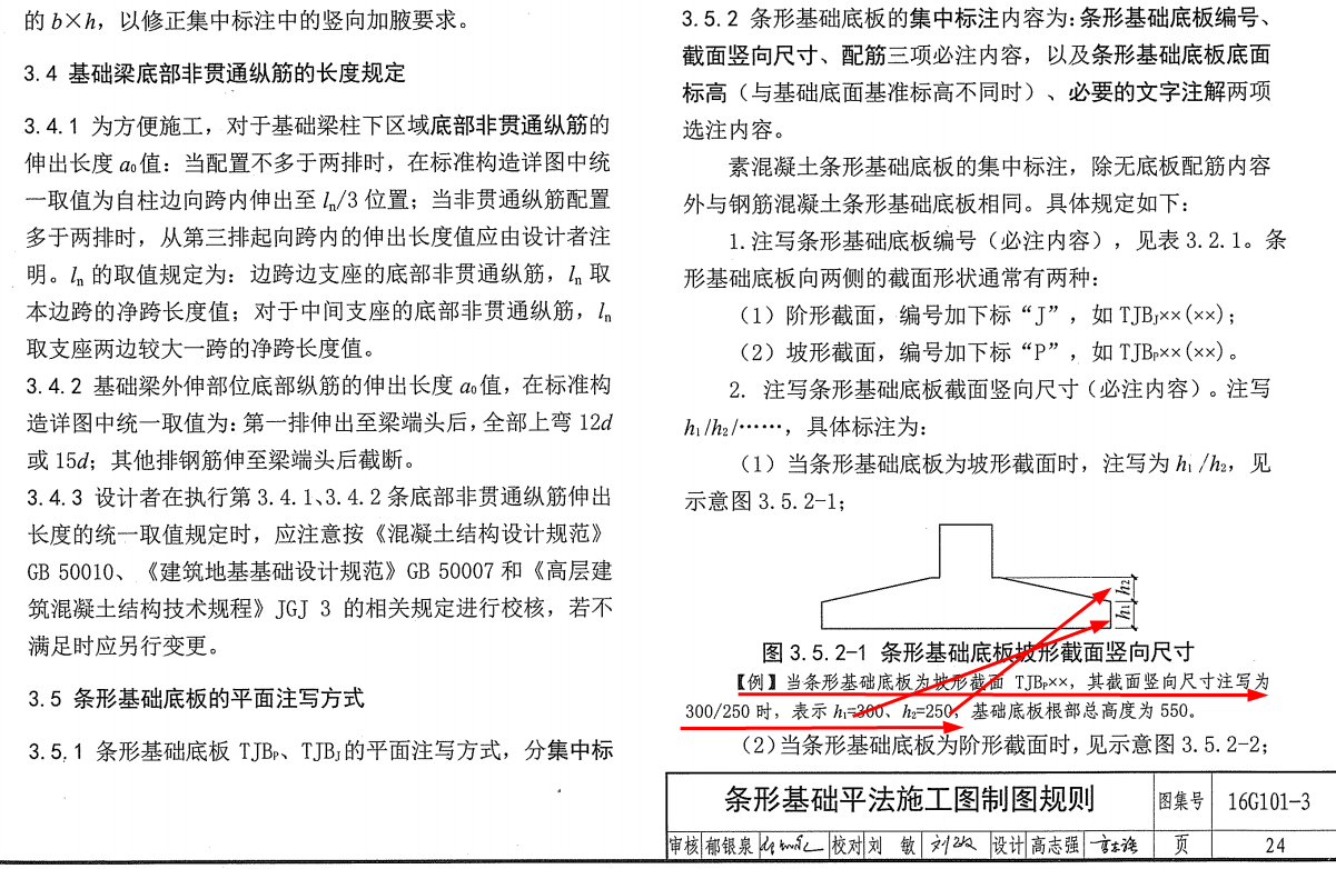 建筑行业快速问答平台-答疑解惑
