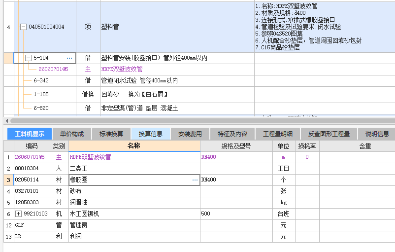 建筑行业快速问答平台-答疑解惑