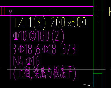 上翻梁图解图片