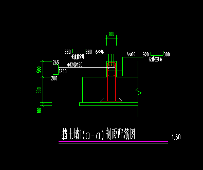 剪力墙
