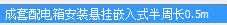 接线箱