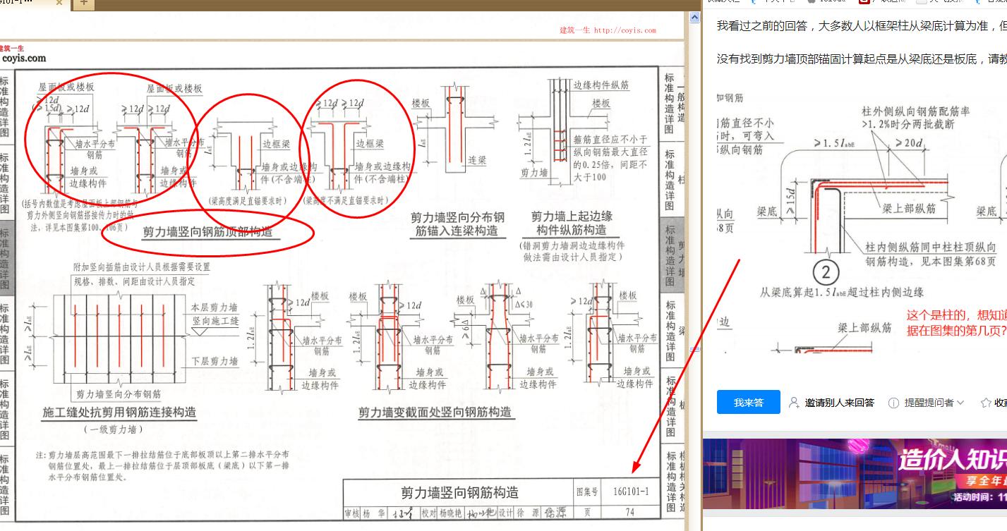 答疑解惑