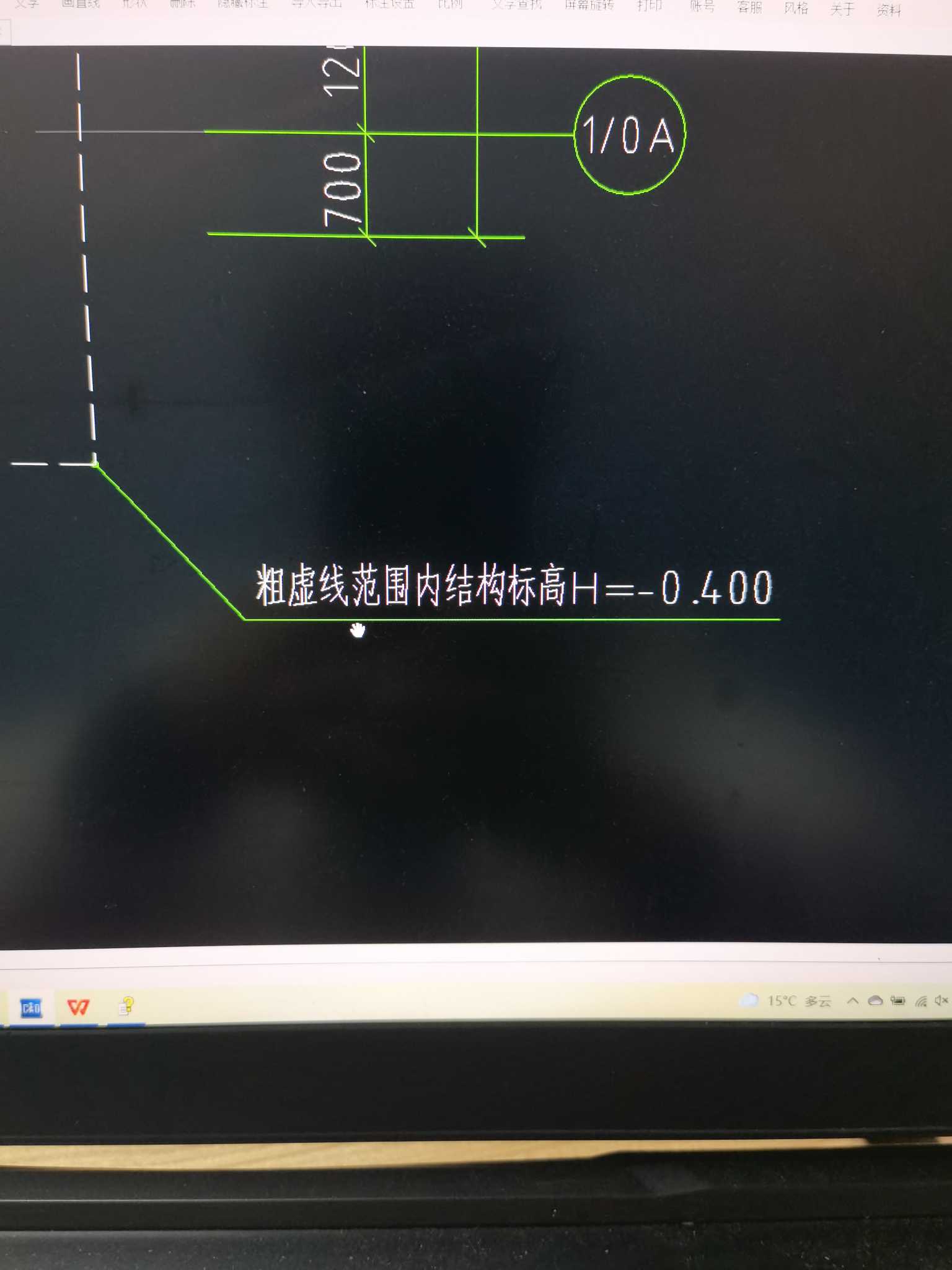 標高