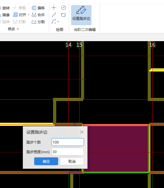 广联达中