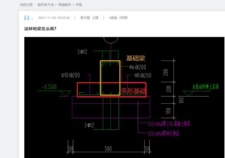答疑解惑