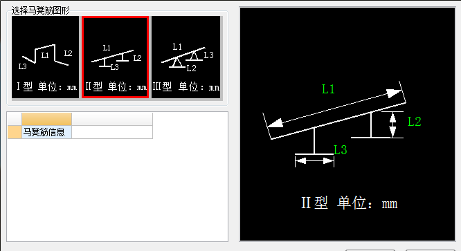 脚撑