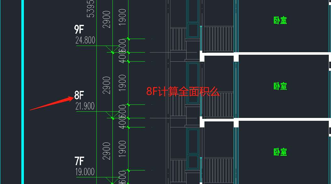 超高增加费