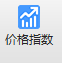 普工