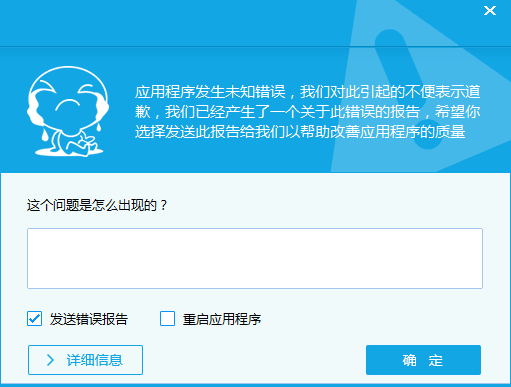 千赢官网首页登录入口算量软件