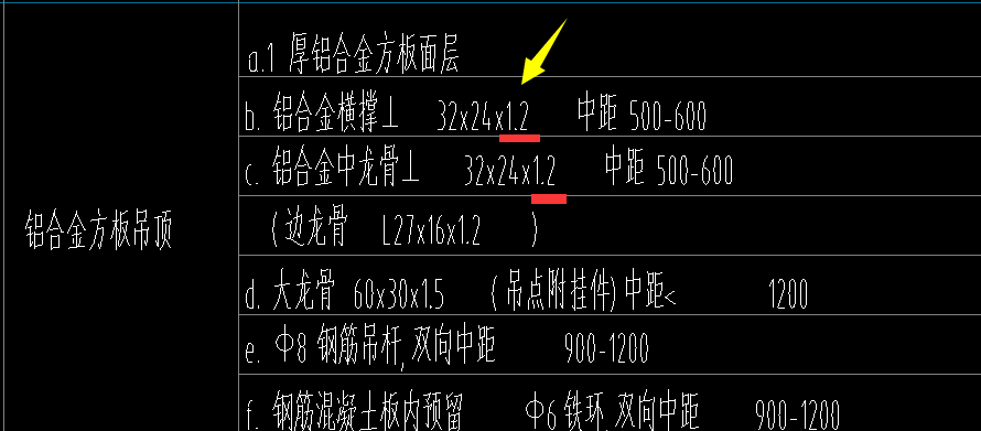 标高