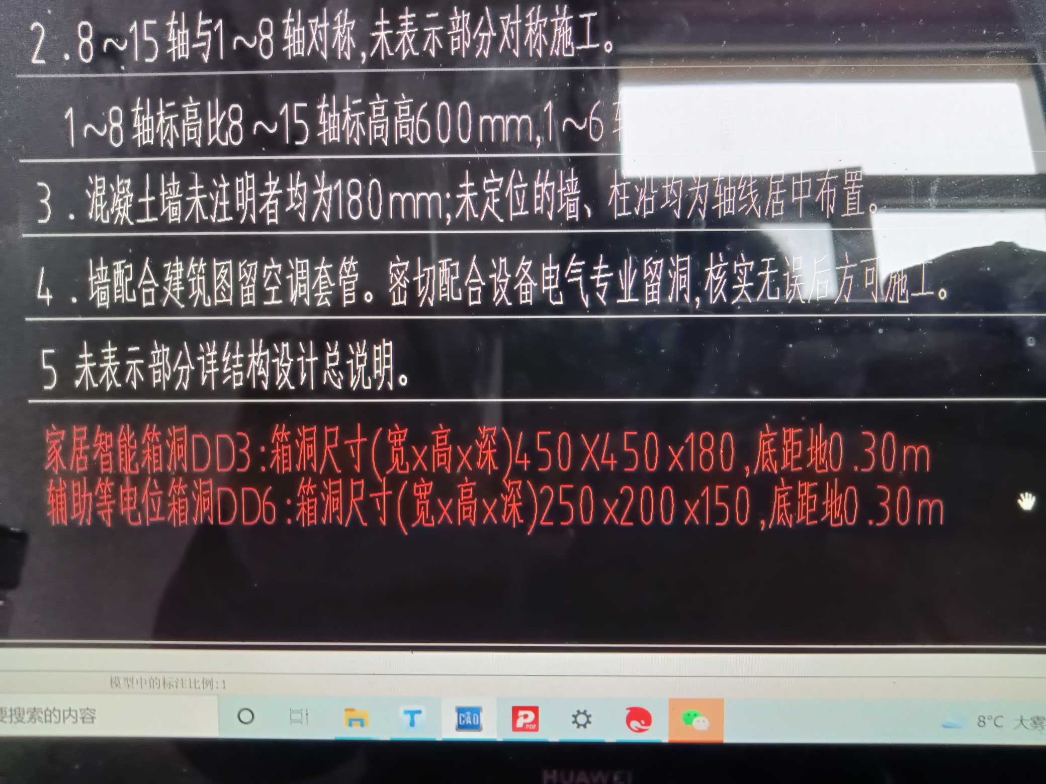 什么布置