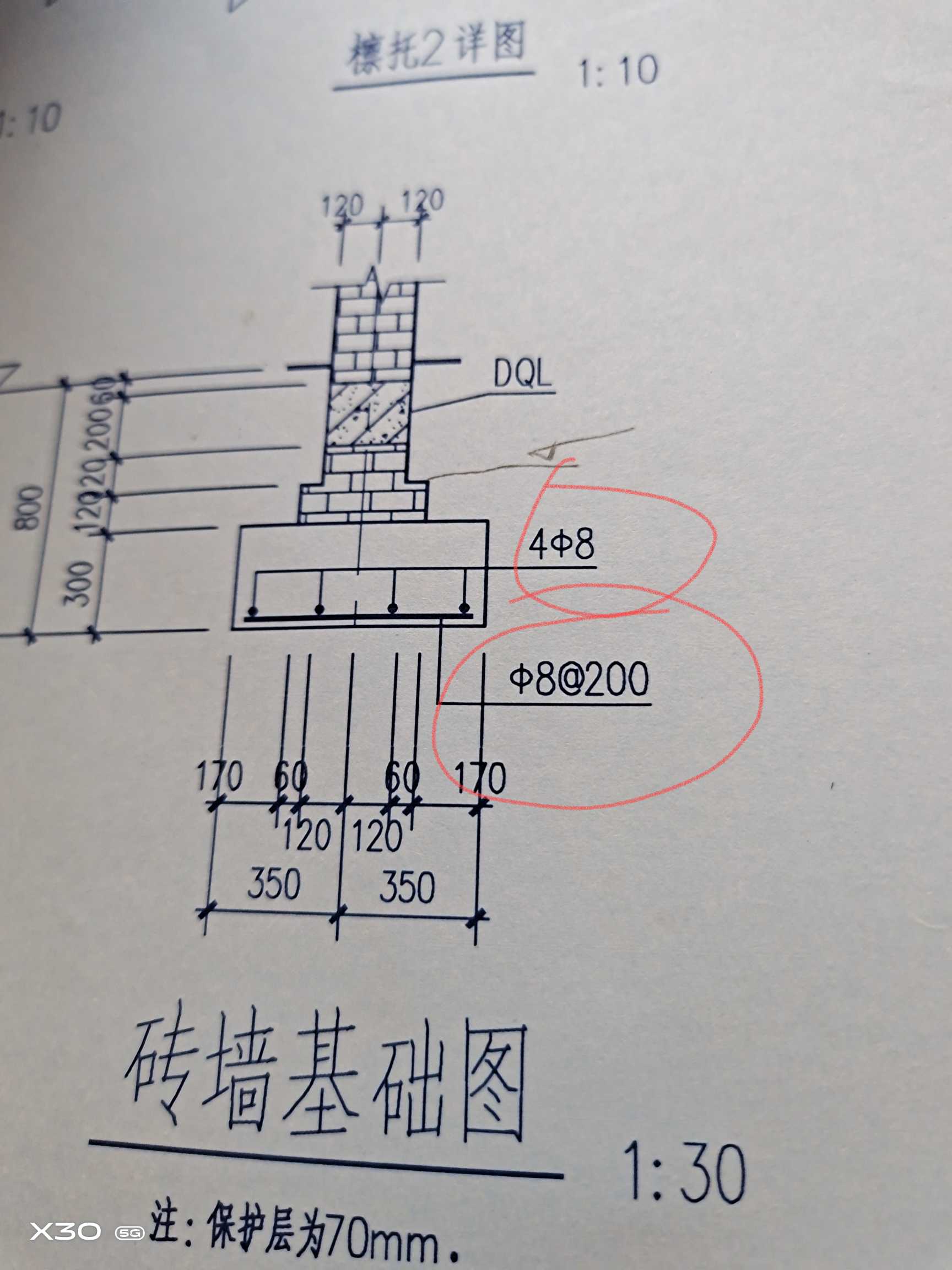 手算