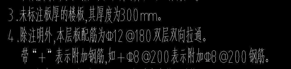 拉通