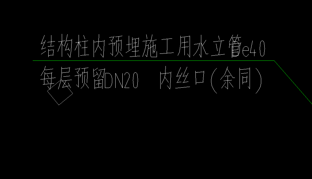 给排水
