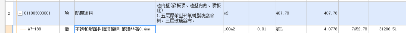 砼