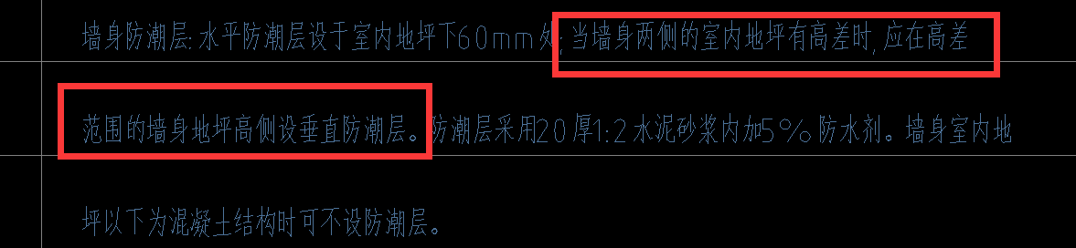 降板