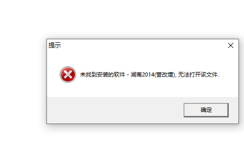 版本太低