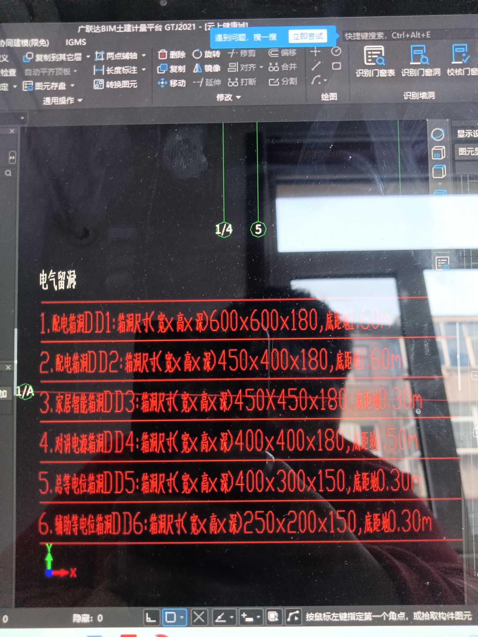 怎么布置