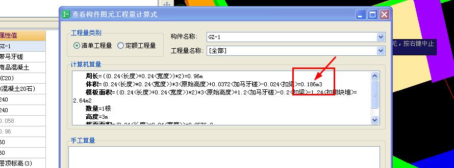 建筑行业快速问答平台-答疑解惑