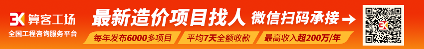 隔墙板