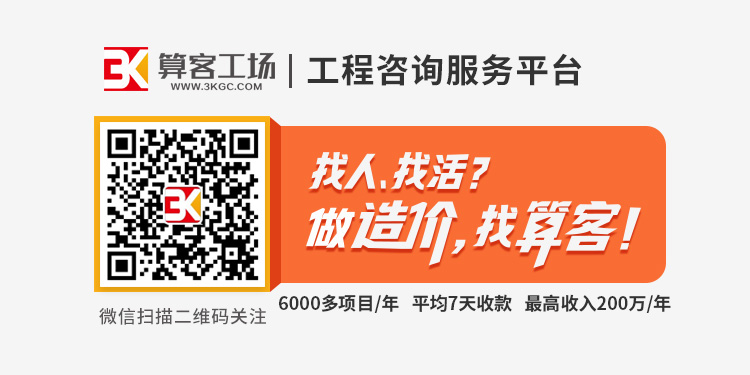 建筑行业专业资讯门户-新干线头条