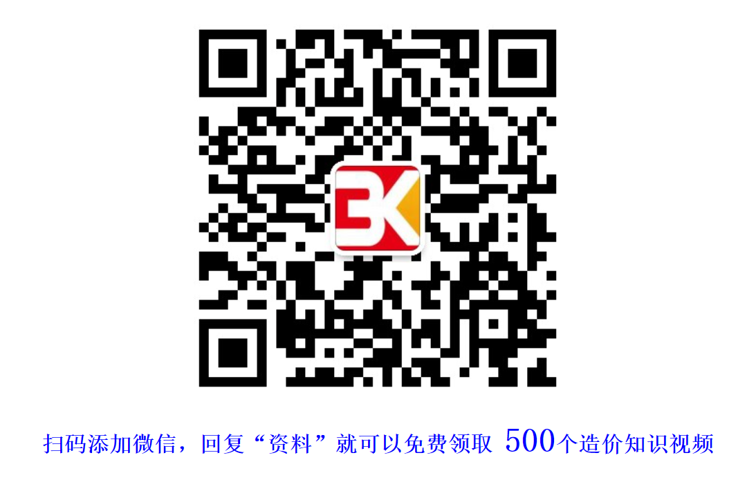 隔墙